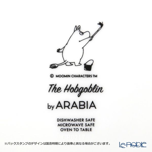 アラビア（ARABIA） ムーミン プレート 19cm 飛行おに（HOBGOBLIN） パープル