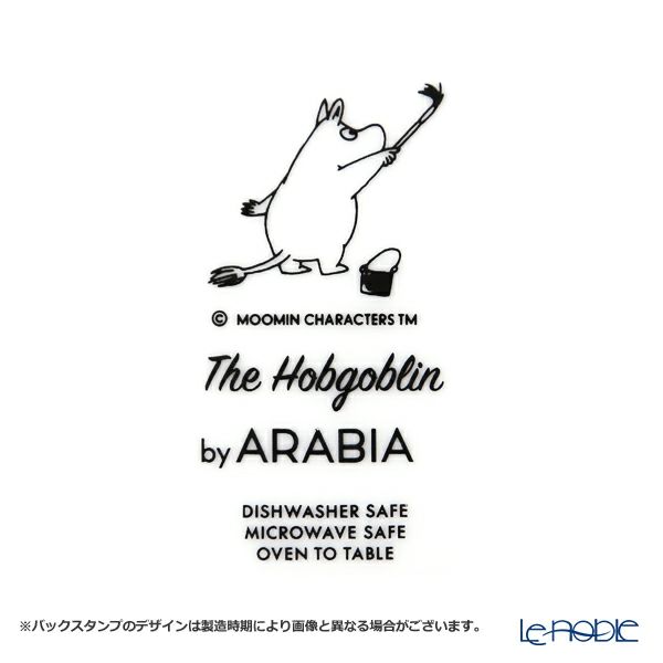 アラビア（ARABIA） ムーミン マグ トフスランとビフスラン（THINGUMY AND BOB） グリーン 300ml