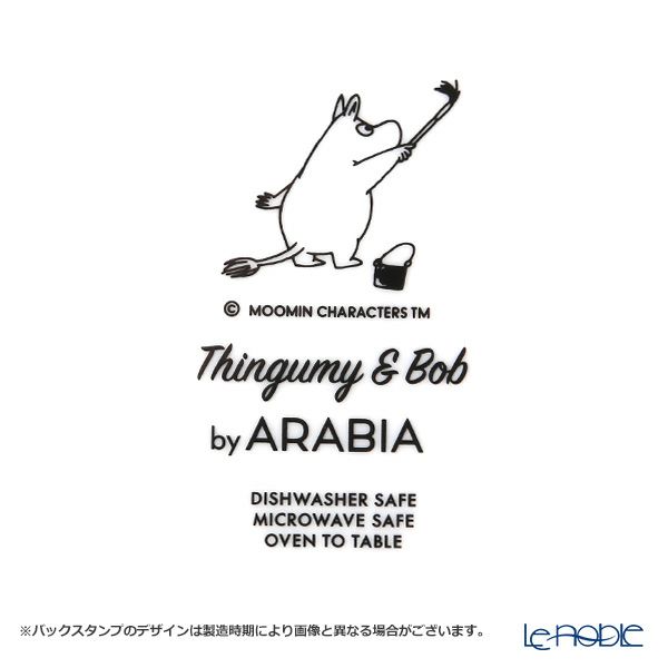 アラビア（ARABIA） ムーミン コレクション プレート トフスランとビフスラン（THINGUMY AND BOB） グリーン 19cm