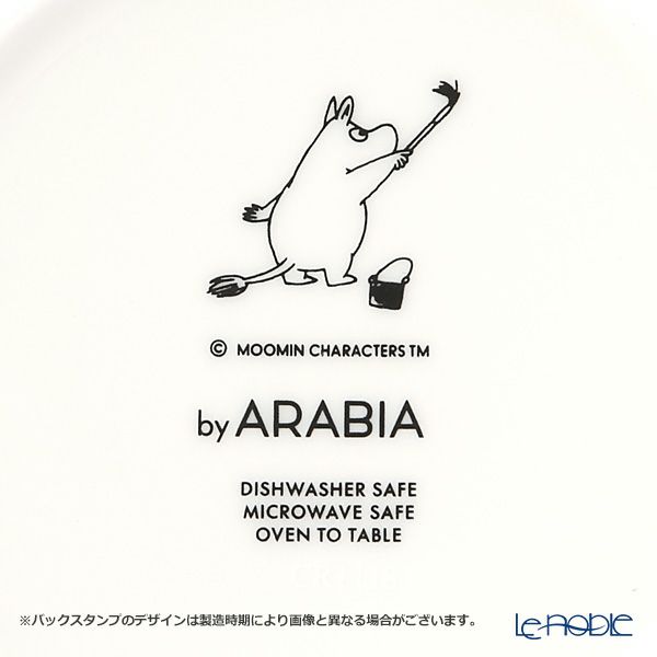 アラビア（ARABIA） ムーミン アフタヌーンインパーラー ピッチャー 350ml