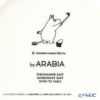 アラビア（ARABIA） ムーミン アフタヌーンインパーラー ピッチャー 350ml