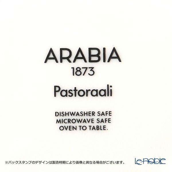 アラビア（ARABIA） パストラーリ プレート 19cm