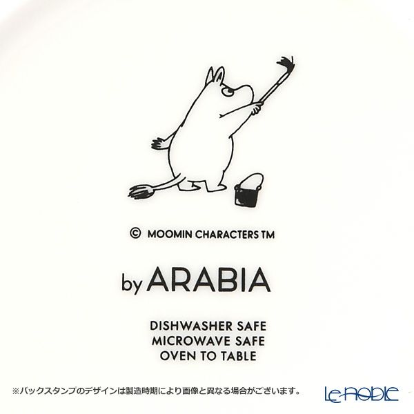 アラビア（ARABIA） ムーミン フレンドシップ マグカップ 300ml