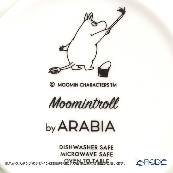 アラビア（ARABIA） ムーミン ムーミン（グラスグリーン） マグ 300ml