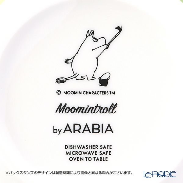 アラビア（ARABIA） ムーミン ボウル ムーミン（グラスグリーン） 15cm