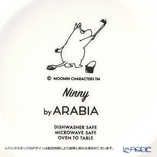 アラビア（ARABIA） ムーミン ボウル ニンニ（パウダー） 15cm
