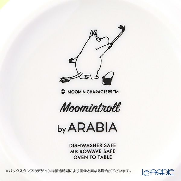 アラビア（ARABIA） ムーミン コレクション プレート（ムーミン） グラスグリーン 19cm