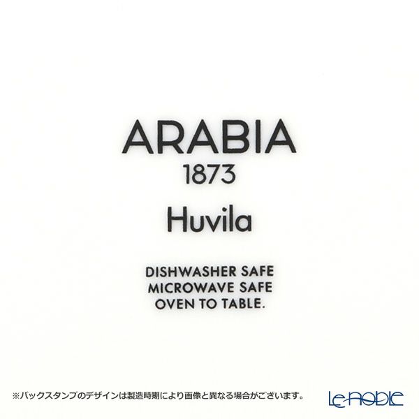 アラビア（ARABIA） フヴィラ Huvila ボウル 13cm