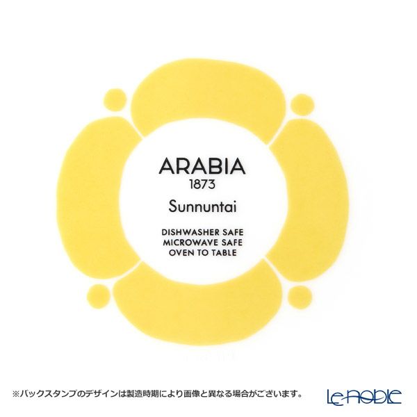 アラビア（ARABIA） スンヌンタイ Sunnuntai マグカップ 350ml 1028189