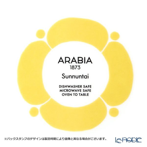 アラビア（ARABIA） スンヌンタイ Sunnuntai プレート 26cm 1028201