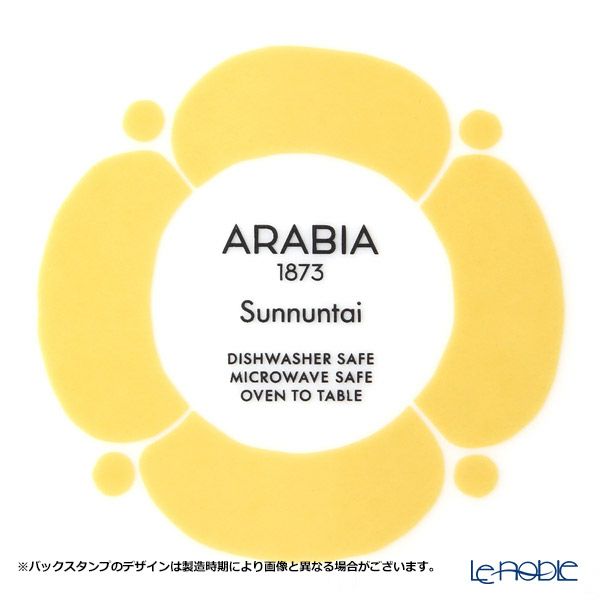 アラビア（ARABIA） スンヌンタイ Sunnuntai ボウル 17cm 1028203