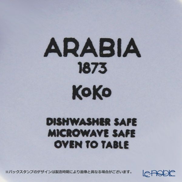 アラビア（ARABIA） ココ マグ 350ml ブルーベリーミルク 1052296