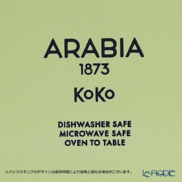 アラビア（ARABIA） ココ マグ 350ml ライム 1052298