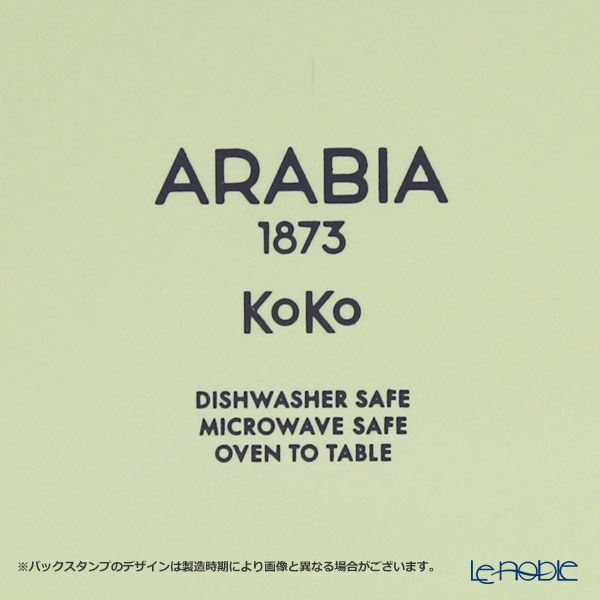 アラビア（ARABIA） ココ プレート 23cm ライム 1052299