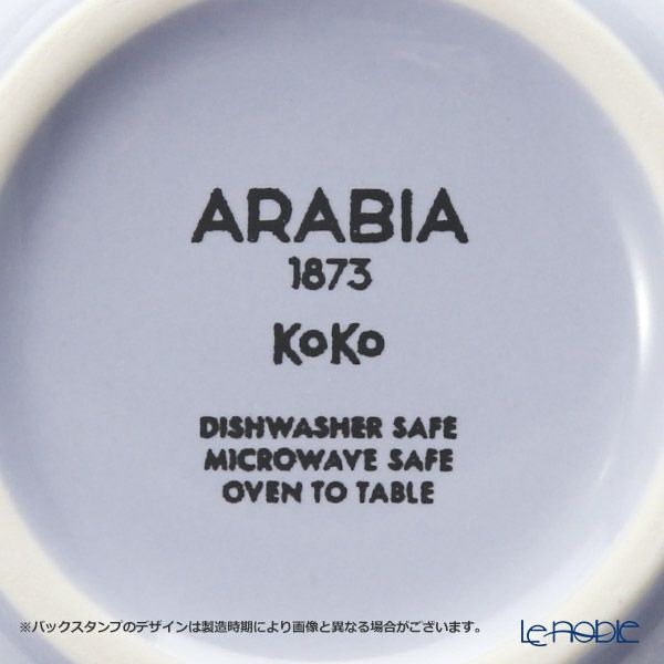アラビア（ARABIA） ココ ボウル 250ml ブルーベリーミルク 1052303