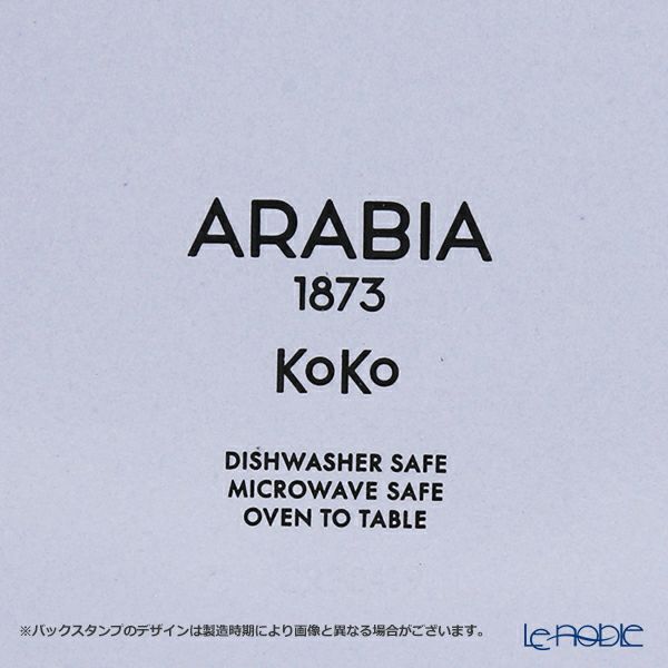 アラビア（ARABIA） ココ プレート 23cm ブルーベリーミルク 1052306