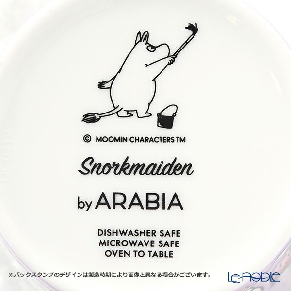 アラビア（ARABIA） ムーミン クラシック マグ 300ml スノークのおじょうさん（SNORKMAIDEN）ライラック 1052343