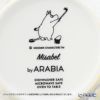 アラビア（ARABIA） ムーミン クラシック マグ 300ml ミーサ（イエロー） 1052344