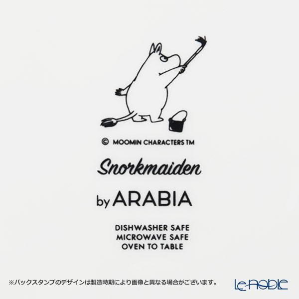 アラビア（ARABIA） ムーミン クラシック ボウル 15cm スノークのおじょうさん（SNORKMAIDEN） ライラック 1052345