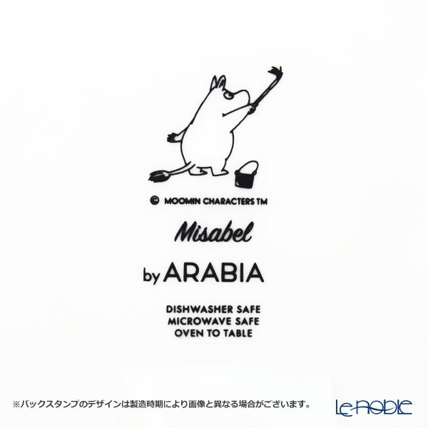 アラビア（ARABIA） ムーミン クラシック ボウル 15cm ミーサ イエロー 1052346