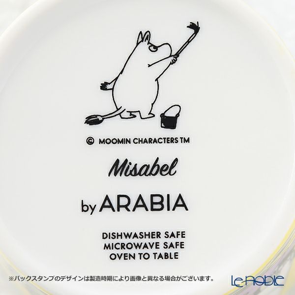 アラビア（ARABIA） ムーミン クラシック プレート 19cm ミーサ イエロー 1052348