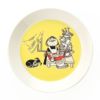 アラビア（ARABIA） ムーミン クラシック プレート 19cm ミーサ イエロー 1052348