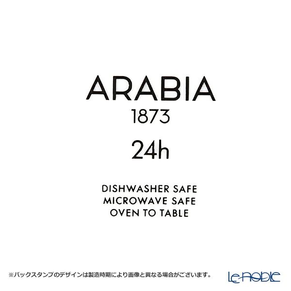 アラビア（ARABIA） 24h トゥオキオ TUOKIO レッド プレート 20cm 1055226