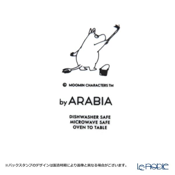 アラビア（ARABIA） ムーミン バスハウス 蓋付ピッチャー 1.0L 1055267