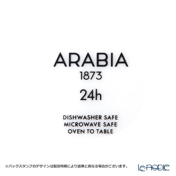 アラビア（ARABIA） 24h Avec アベック イエロー プレート 26cm 1056122