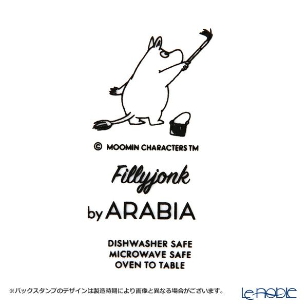 アラビア（ARABIA） ムーミン フィリフヨンカ マグカップ 300ml グレー（ブルーグレー）1057216