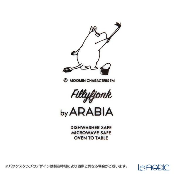 アラビア（ARABIA） ムーミン フィリフヨンカ ボウル 15cm グレー（ブルーグレー） 1057217