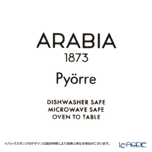 アラビア（ARABIA） トレジャーデザイン by エステリ・トムラ マグカップ Pyorre／ピエーレ 300ml 1058906