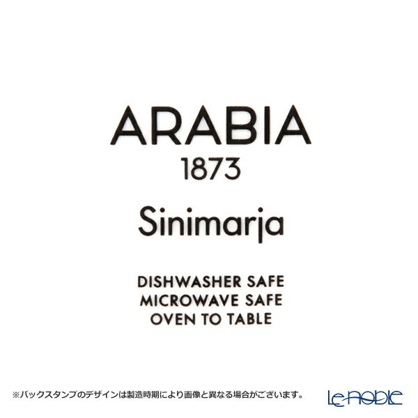 アラビア（ARABIA） トレジャーデザイン by エステリ・トムラ マグカップ Sinimarja／シニマリア 300ml 1058907