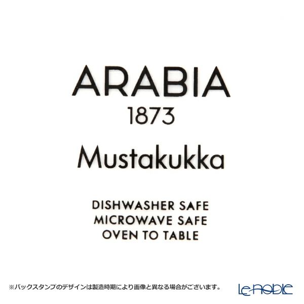 アラビア（ARABIA）トレジャーデザイン by エステリ・トムラ マグカップ Mustakukka／ムスタクッタ 300ml 1058909