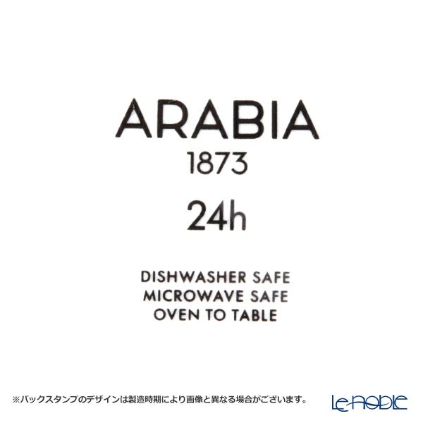 アラビア（ARABIA） 24h ピエンナル PIENNAR プレート 26cm 1058913