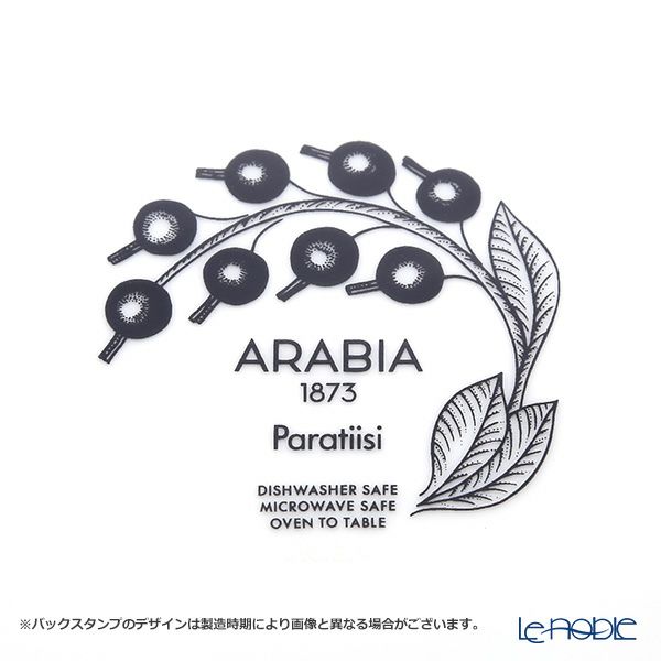 アラビア（ARABIA） パラティッシ イエロー ベース 18cm 1059709