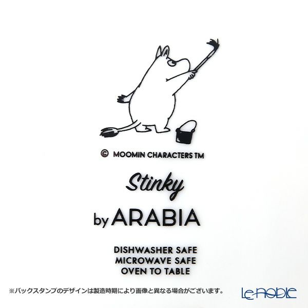 アラビア（ARABIA）ムーミン スティンキー マグカップ 300ml インアクション1062212