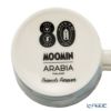 アラビア（ARABIA） ムーミン クラシック マグカップ 300ml フレンズ フォーエバー 80周年 1076189