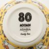 アラビア（ARABIA） ムーミン クラシック ボウル 15cm ファミリータイム 80周年 1076288