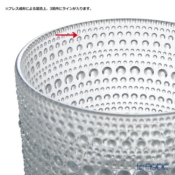 イッタラ（iittala） カステヘルミ 蓋付ジャー クリア 大 （蓋はプラスチック製）