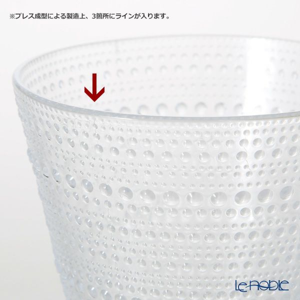 イッタラ（iittala） カステヘルミ ベース15.4cm クリア