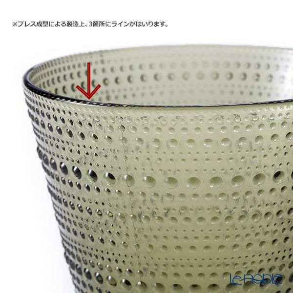 イッタラ（iittala） カステヘルミ ベース15.4cm モスグリーン