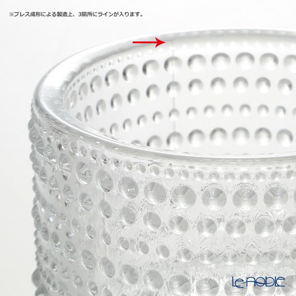 イッタラ（iittala） カステヘルミ 蓋付きジャー シーブルー 116x114mm