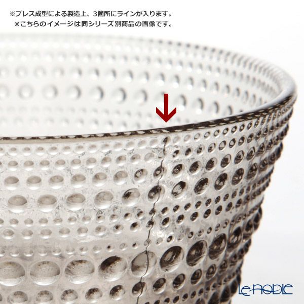 イッタラ（iittala） カステヘルミ 蓋付ジャー リネン 大 1051170 （蓋はプラスチック製）