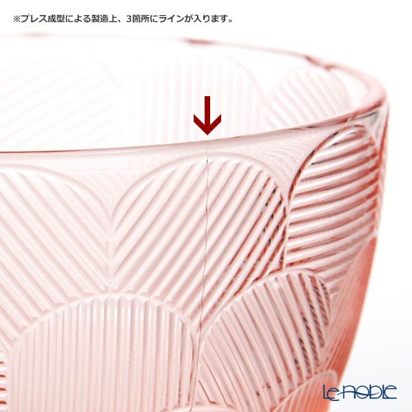 イッタラ（iittala） ミランダ ボウル（スタンドボウル／脚付）14.5cm サーモンピンク 1051299