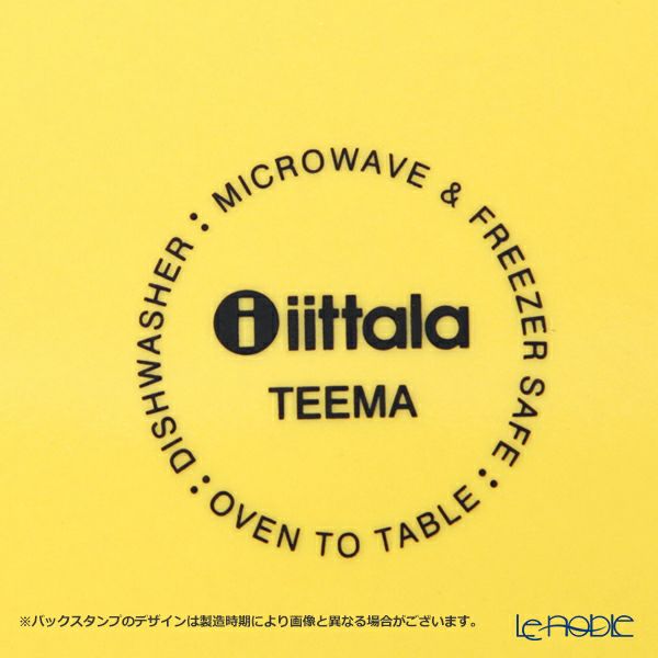 イッタラ（iittala） ティーマ ハニー 1052431 プレート 17cm