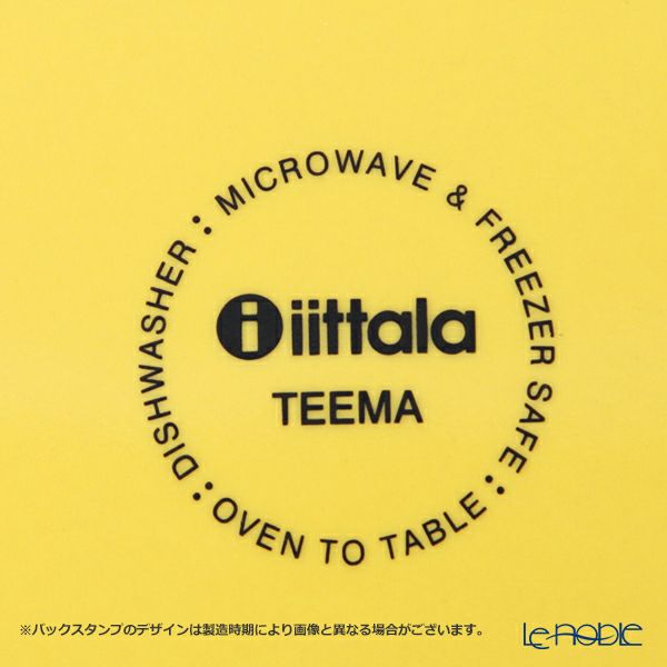 イッタラ（iittala） ティーマ ハニー 1052432 ボウル 15cm