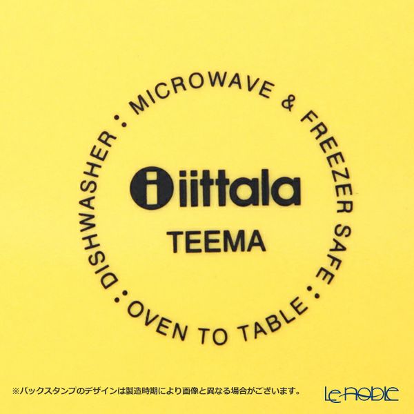 イッタラ（iittala） ティーマ ハニー プレート 26cm 1056254