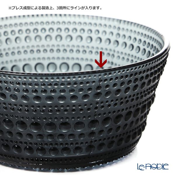 イッタラ（iittala） カステヘルミ ボウル ダークグレー 230ml 1057142