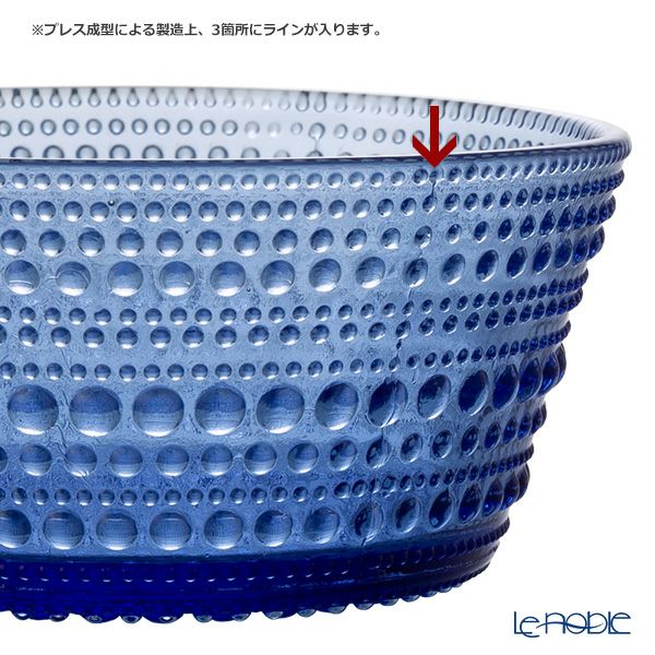 イッタラ（iittala） カステヘルミ ボウル 230ml ウルトラマリンブルー 1066655